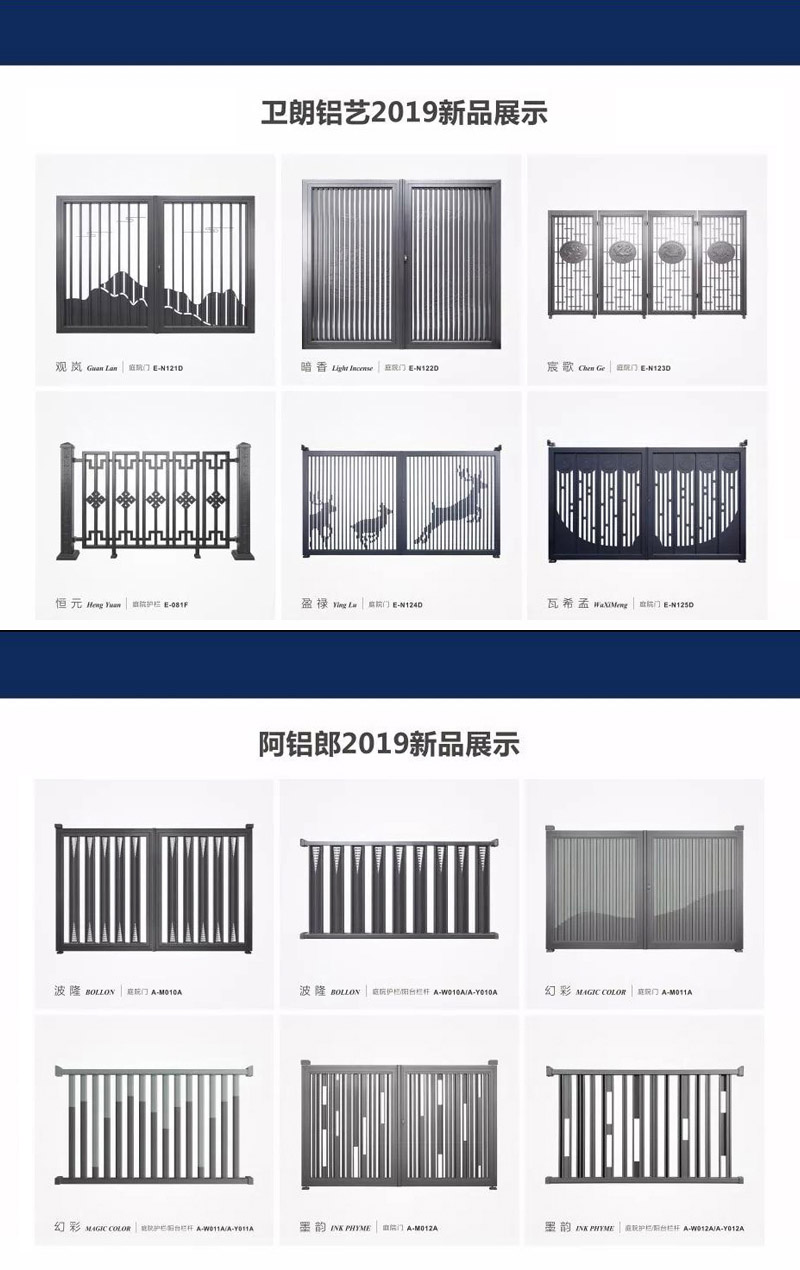 澳门2024最新饮料大全